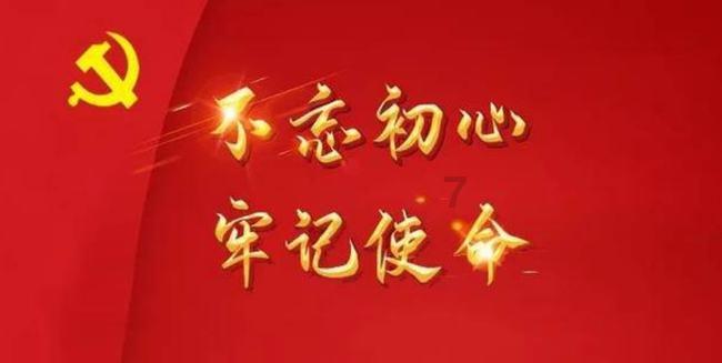田忌用策略赢得赛马，实际是愚蠢的，几年之后竟惹来杀身之祸